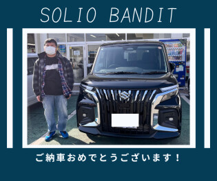 バンディット　ご納車おめでとうございます！！
